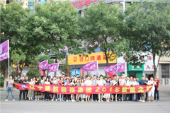 夜夜操骚逼影院楚航装饰2018绽放之旅
