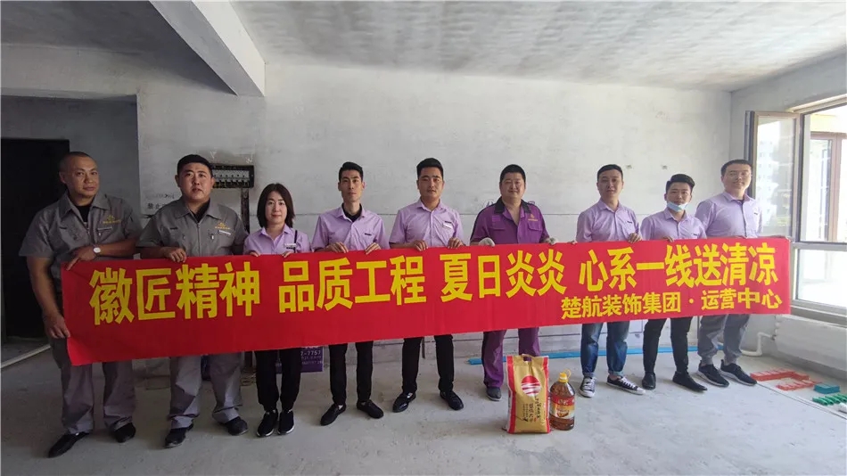 黄色日逼录像徽匠精神品质工程夏日炎炎心系一线送清凉